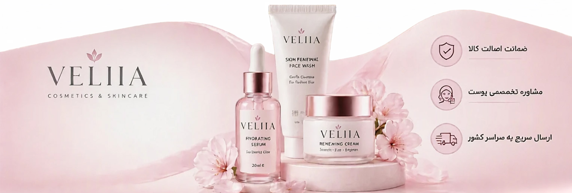 VELIIA shop slide 2